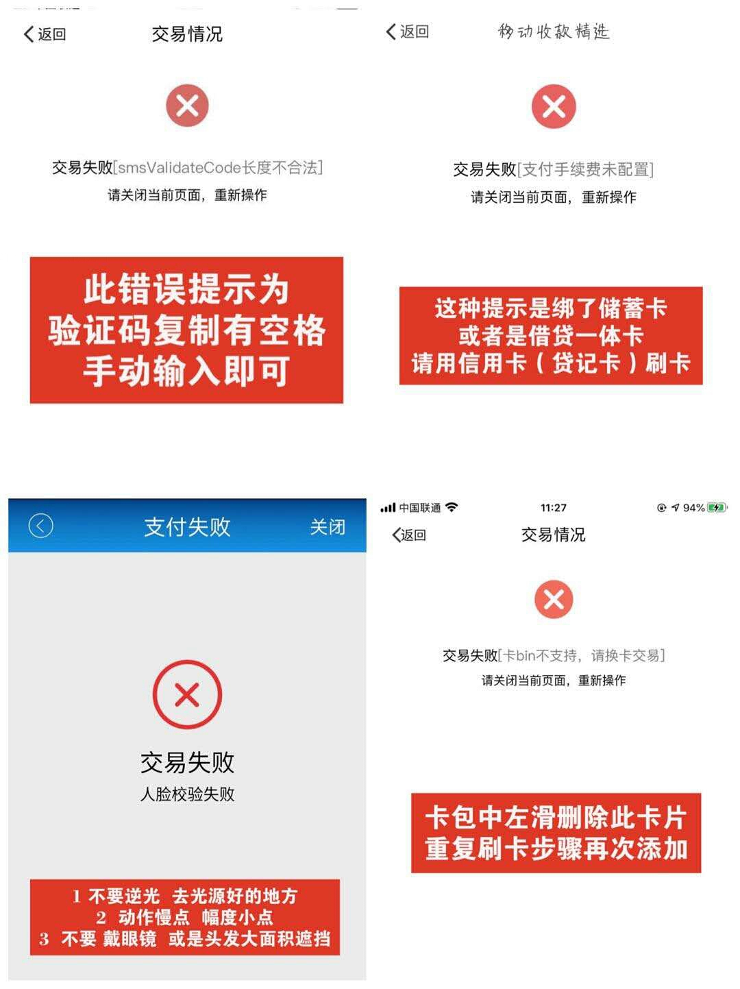 微信图片_20200704223651.jpg